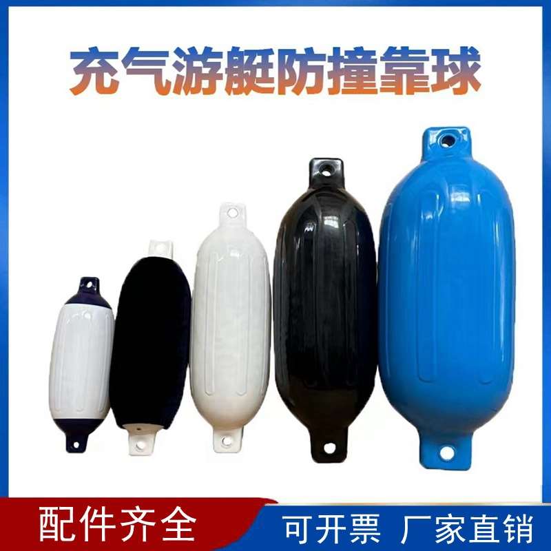 青島沉箱下水氣囊 尺寸定制與港口船舶護(hù)舷應(yīng)用