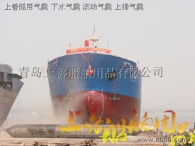 青島上善船舶用品 橡膠氣囊、橡膠護(hù)舷與泡沫填充護(hù)舷的綜合應(yīng)用